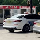 신도시충전소세차장 이미지