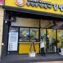 봉천동진순자김밥 | 울산 남구 야음동 봉천동 진순자 김밥 냉국수, 야채김밥, 라면김밥세트