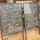 고산초등학교 | [당진 맛집] 9. 3주 차. 최정재 시인의 마을 후기ㅣ닭 백숙