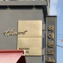 (주)브랜뉴하이몬드 이미지