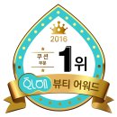 잉크윤