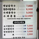 수미당 이미지