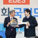 회장마차
