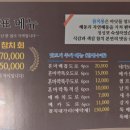 참치봉 이미지