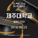 그린섬별관미술학원