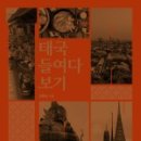 스트릿천국