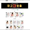 [ JWPEI 가방 ] 가비백 노마진 초특가 재고털이 세일하고 있는 제이더블유페이