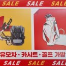 자이명품수선 이미지
