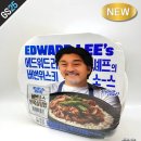 GS25 용봉우치점 | gs25 편의점 신상 에드워드리 버번소스 돈목살덮밥 내돈내산 솔직후기