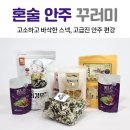 순천에코그린(주) 이미지