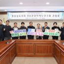경남온천