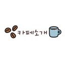 폴폴베이커리