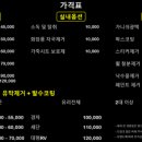 세차의 신 이미지