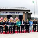 원1리 마을회관 이미지