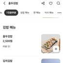 두김