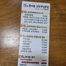 콩내음 이미지
