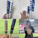 (주)샵나인엔터테인먼트 | 베리즈샵 삼성라이온즈 미니 응원봉 팔각봉 크기, 소리 차이 후기