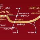 히노토리