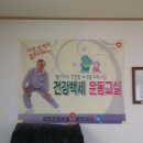돌샘경로당 이미지