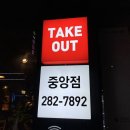 BBQ포항중앙점 이미지