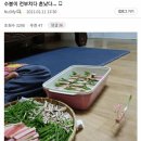 (펌) 유머- 전 부치다 혼났다 이미지