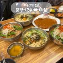 헤이리국수 | 파주 맛집 추천 | 말랭이 국수&amp;왕돈까스 헤이리점 내돈내산 후기