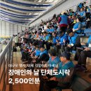 하루 강서지점 이미지