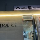 가호동1 이미지