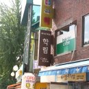 샘터다방 이미지