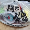 행복한 찜닭 이미지