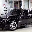 2009년 최신형 BMW750LI 첫 방출입니다. 이미지