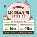 경희한약국 이미지