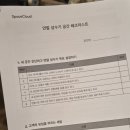 에멜로스 공작가 이미지