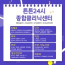 정직한 동물병원 이미지