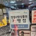 예심침장