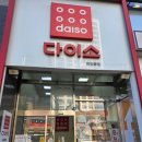 화양동거리_4 | 다이소 화양동점 주차장이용후기, 주차요금 주차장위치