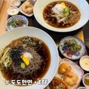 [도도한면 + ETF] 성수 팝업 투어와 함께 한 성수 맛집 투어