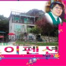 조이펜션 이미지