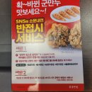 방기반점 이미지