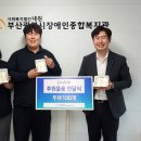 장애인복지관 이미지