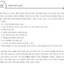 영남대학교 임상약학대학원 이미지