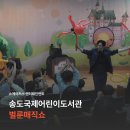 쇼메이커스 이미지