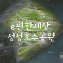 e편한목장 이미지