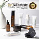 "인셀덤" 네이버 화장품 검색 1위 - 정말 인생템화장품입니다. 이미지