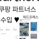 소원애드 이미지