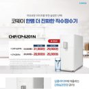 렌탈요정 이미지