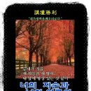 (주)샬롬환경 이미지