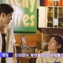 데이로우