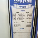 오송어반트리 이미지