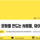 주식회사 와이프로젝트